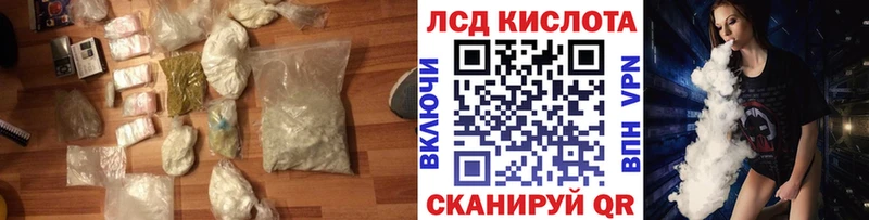 LSD-25 экстази ecstasy  Чистополь 