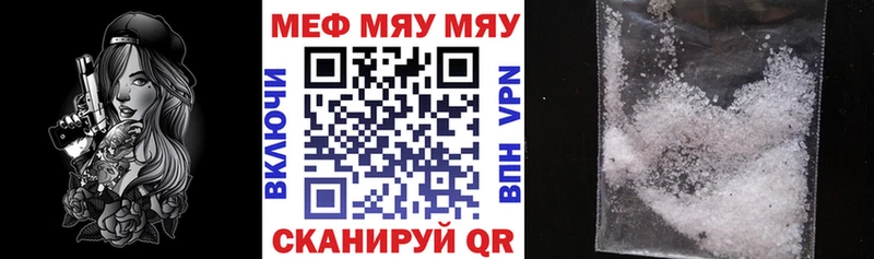цена наркотик Чистополь Меф 4 MMC