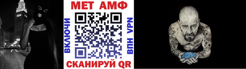 МЕТАМФЕТАМИН пудра  Чистополь 