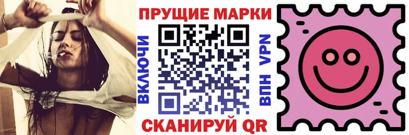 Марки NBOMe 1,8мг  даркнет сайт  Чистополь 