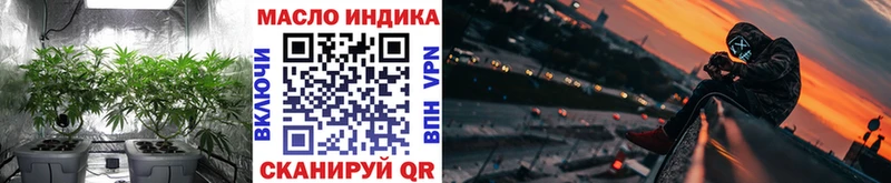 ТГК Wax  закладки  Чистополь 